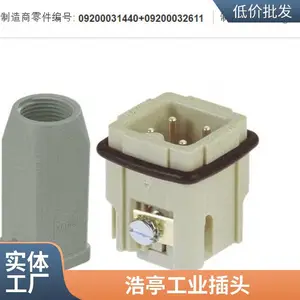 09455451560��ͤHARTING����˫ͨ���� 8о��������