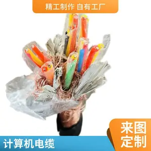 ZR-DJFFP计算机电缆选型