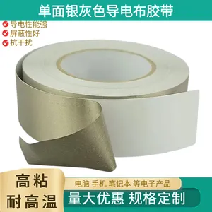 防腐蚀导电布胶带 屏蔽平纹导电布高粘型隔离电磁波防干扰可定制