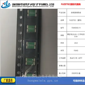 FUZETEC���±���˿������-��Ϊ����-FSMDϵ�д�������ֻ�