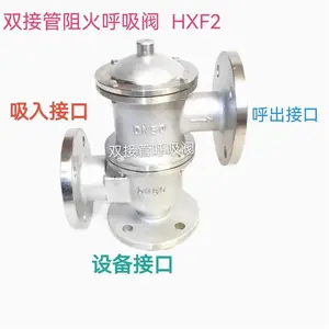 HXF2-16PO���޴�˫�ӹܷ������ȫ��PO������