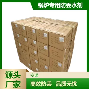 ANNUO��ɫ��ζ��Һ�� ��ˮ����Դͷ���� ��ζ��Ũ����ĩ