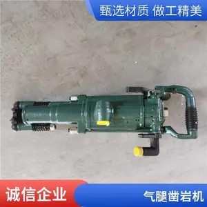隧道YT28气腿式凿岩机气动Y24手持钻机矿用YT27钻凿爆破孔机