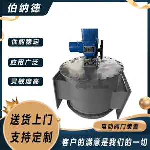 工业设备 货源充足电液动正三通分料阀300×300^GBSTC-GP-300