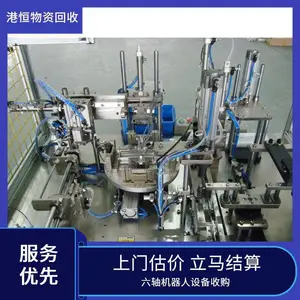 ���ն�������ƽ�������Զ���Ϳ�� �չ��Զ�������װ���������豸