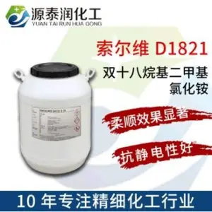 FENTACARE DHT21 E 75�����-18������ά��Ⱦ��֯��������D1821