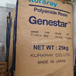 代理出售PA9T 日本可乐丽 G1301A 玻纤30% 耐冲击性 耐化学性 原厂原包
