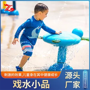 ��������ϷˮСƷ���� ����Ϊ�� ��������ˮ����԰�豸��Ӧ