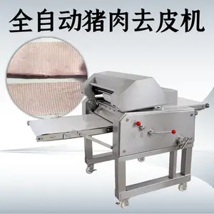九盈机械全自动猪肉去皮机JYR-620D猪肉扒皮机去猪皮机