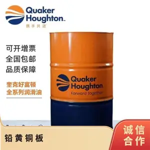 奎克好窗顿 QH PRESSMAX FWW 3601 水基全合成热锻润滑剂(不含石墨)