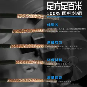 KVVP2ͭ�����ο��Ƶ���4X1.5mm2WDZ-KVVP2����