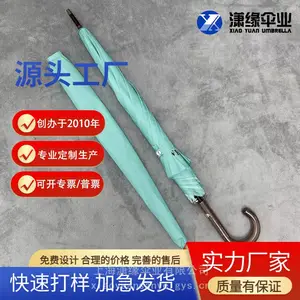 企业宣传用晴雨伞 豪华礼盒包装直杆伞 高尔夫商务礼品伞定制