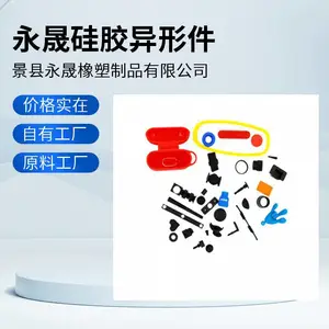 ��ɫ�轺�� �����𽺶� ����ҷǱ궨�Ʒ������μ� ��ҵ�Ӽ�