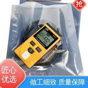 防静电屏蔽平口袋 隔温保热 厂家供应 现货充足 防水保温 天第包装