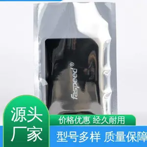 天第包装 印刷灰色防静电屏蔽袋 现货速发 品质优越 可抽真空 密封性好