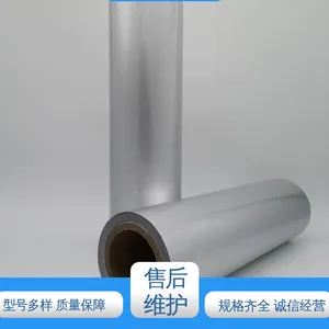 品类齐全 规模生产 防油纸淋膜 复合强度高 可抽真空 天第包装