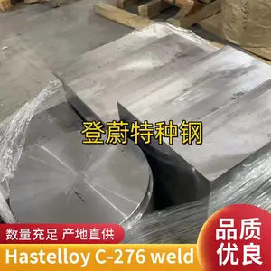 ���趨�� ���ϺϽ� Hastelloy C-276 �ͼ� ���� ��˿ ���������ŵ�ε���ָ�