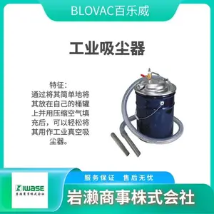 BLOVAC������ �����͹�ҵ�ô���ʽ������ VS300-OS