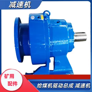 MBL75YB7.5KAB87无 极变速机 转臂行星摩擦式减速机 给煤机驱动总成