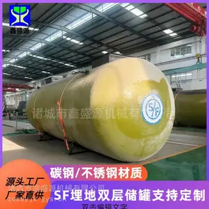 加油站SF双层罐 地埋卧式储油罐 50立方碳钢防腐汽柴油罐