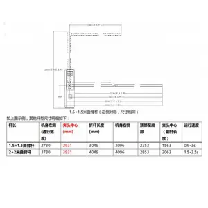 DS-TMC3B7-EHL ����������ε��բץ����ʾһ��� 300��3.1-6mm����ͷ DS-TMC3B7-EHR