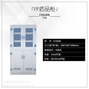 滁州药品柜生产厂