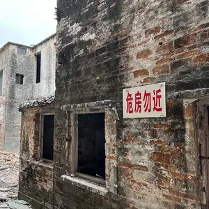 高延性混凝土 墙体加固 旧房改造 高韧性 耐久性能好 高强度 质量保障