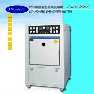 紫外碳弧灯耐晒测试箱 紫外线老化耐候实验机