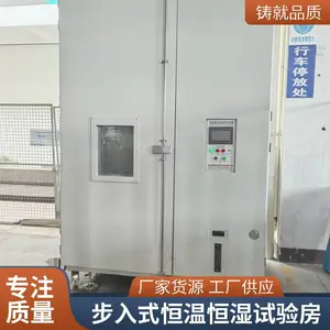 ��ά˼ ����ʽ���º�ʪ���鷿 ���͸ߵ����ϻ��� ���������� �Ǳ궨��