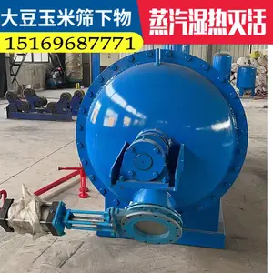 ���Ͻ�����ʳ����豸��ʳ���޴���ʳ���