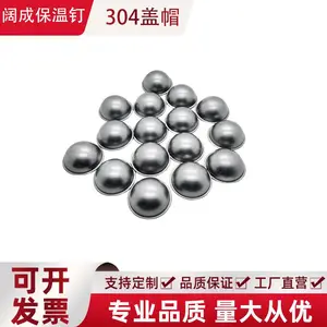 不锈钢盖帽搭配碰钉使用 星齿自锁防刺圆帽 保温钉防护盖帽 厂家直销