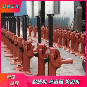 15T齿条起道机 铁路铺设养护起轨器 矿山钢轨齿 条千斤顶