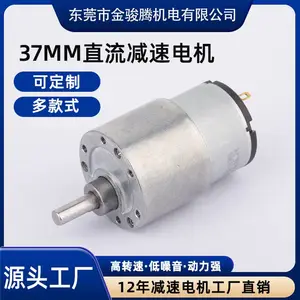 37mm5***扭矩直流减速电机12V24V全金属齿轮箱机器人底盘电动阀门智能锁定制带编码器减速电机源头工厂
