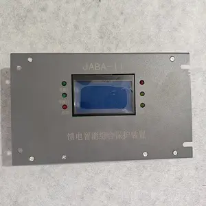 际安JABA-II馈电智能综合保护装置煤矿馈电开关智能保护器