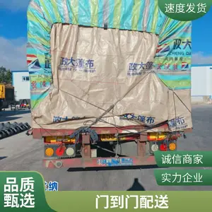 国际货运大件 叶卡捷琳堡 赤塔 俄罗斯专线物流空运陆运铁路自有仓库