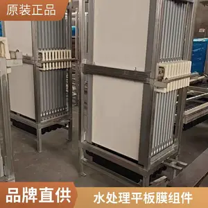 ��ɭ PVDF ����ƽ��MBRĤ ***��ˮ����Ĥ���˸�ʡ��