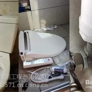 塘栖马桶疏通,塘栖智能马桶维修87918959