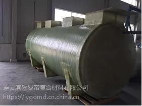 玻璃钢地埋式一体化污水处理设备