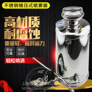 �������ֶ�����ִ�ѹʽ��ҩ��pcoɱ���������������������