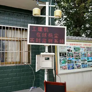 CHUANFENG�ﳾ���߼��ϵͳ�����ﳾ����� PM2.5/PM10ֵ���
