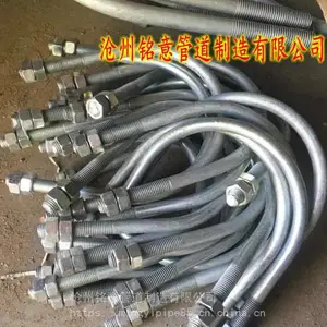 管卡 C6不保温管卡 铭意管道C6保温管卡 C6管卡 dn100 03S402图集