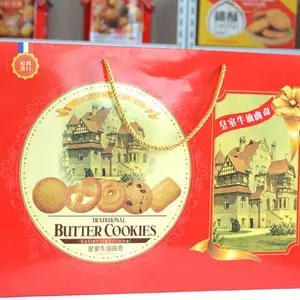 食品手提礼盒_猴菇饼干礼品_年货大礼包礼品__好卫来食品