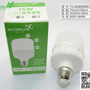天蝎插座—价格不虚高(图)-led节能灯多少钱-led节能灯