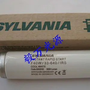 喜万年SYLVANIA F40W/33-640/IRS CWF灯管 色温4150K