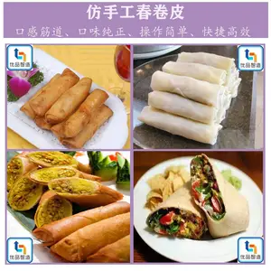 全自动家庭烙馍机 方便快捷