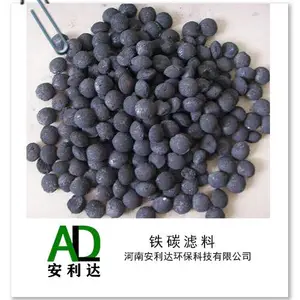 生产厂家直销微电解铁碳填料 药厂污水处理铁碳