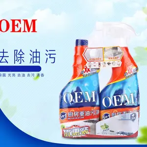 厨房重油污净一喷净油烟机去油污*** 除油污