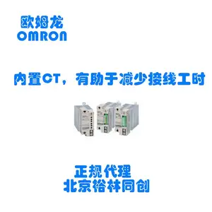 G3PE-235B-3H/G3PE-245B-3H/G3PE-245B-2H/ŷķ����̬�̵���