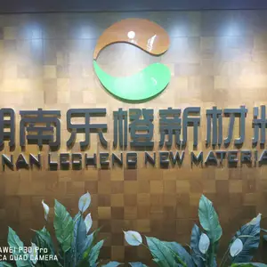 湖南乐橙新材料技术有限公司