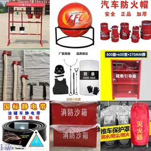 有卖灭火毯消防毯西安137,72120237